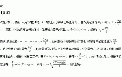 劲度系数是什么
