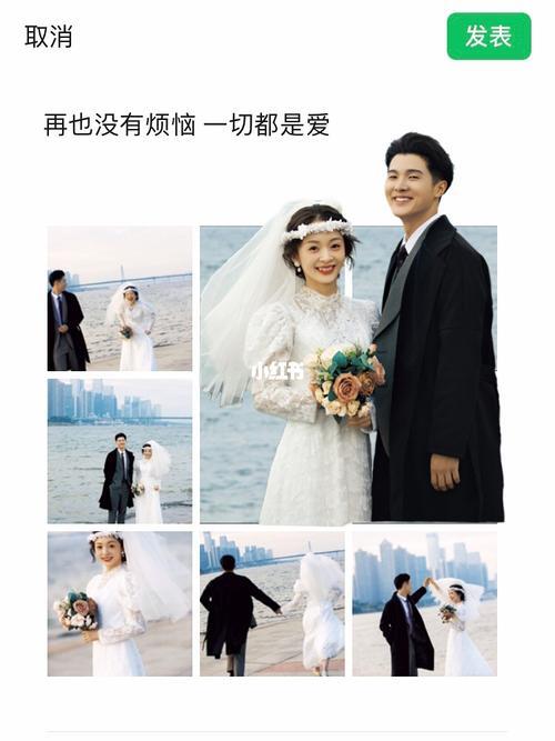好看不过结婚照的文案