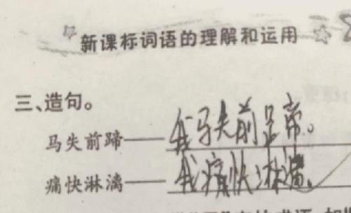 即使也造句四年级最佳答案