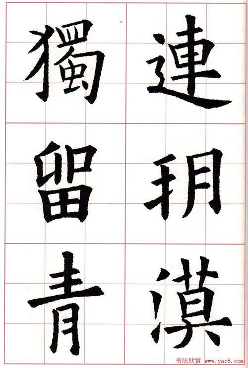七言律诗怎么写