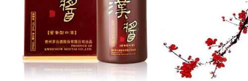 京东的汉酱是正品吗