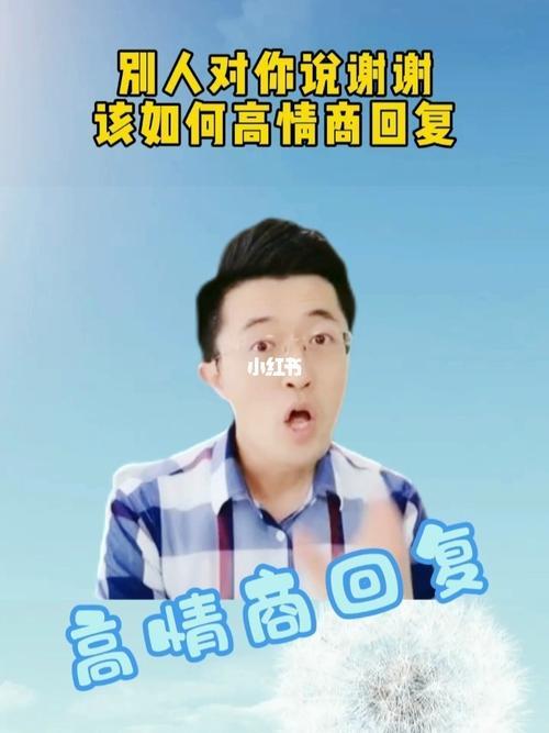 别人说你大才小用怎么回复