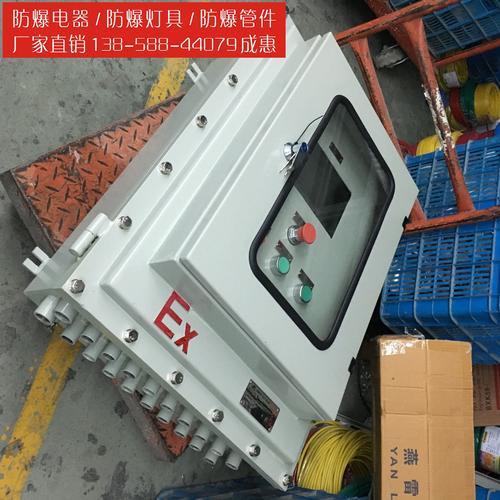 防爆等级t4高还是t6高