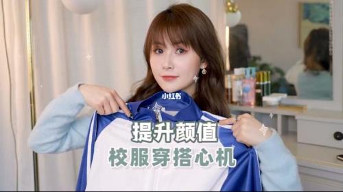 如何变漂亮且有气质学生党