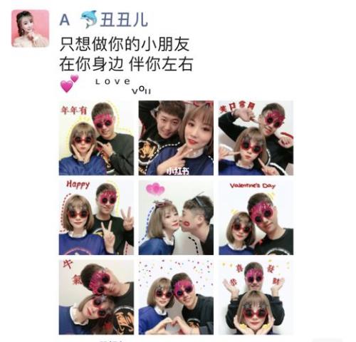 情侣六个月怎么官宣