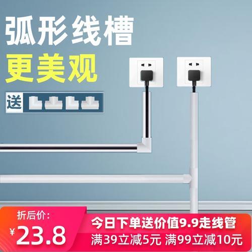 楼梯明线线槽走法