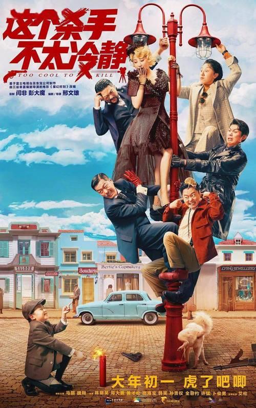 电影的类型有哪些