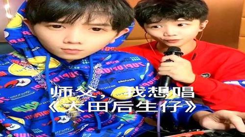 大田后生仔原唱是谁
