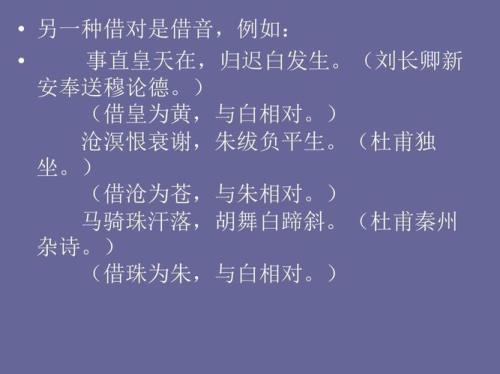 对仗工整的七律兔年感怀