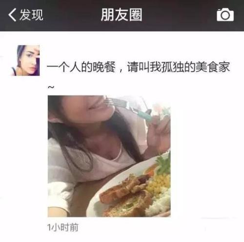 朋友圈评论夸女孩