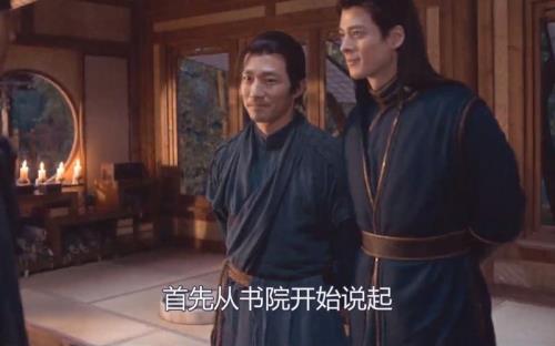 将夜书院十三弟子介绍