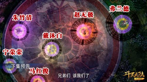 五万年魂环优先给谁