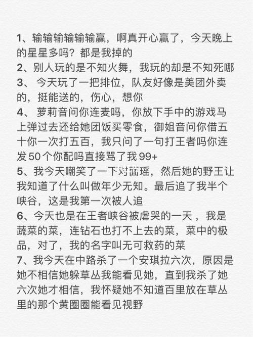 王者群收人文案