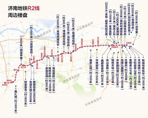 济南有几条地铁