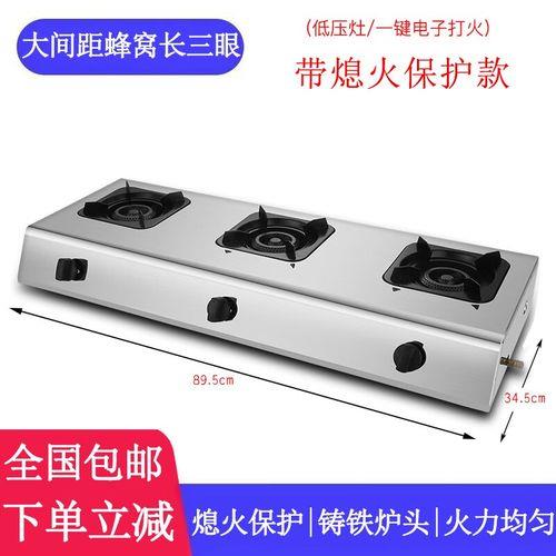 煤气高速炉和低速炉哪个好