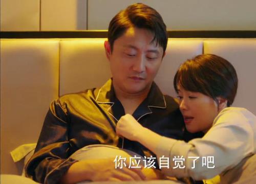 爱的厘米陈志军结局