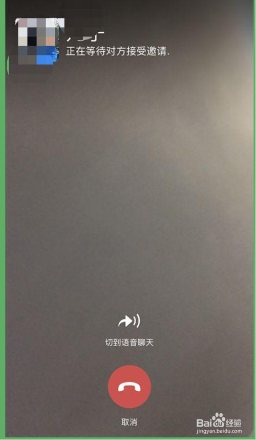 微信视频通话不响玲是怎么回事