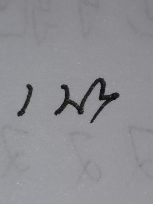 竹字头怎么写漂亮