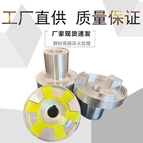 电机对轮有哪几种连接方式