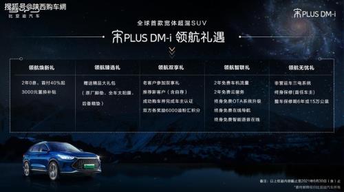 比亚迪三电终身质保是什么意思