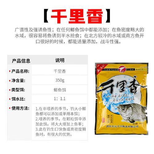 千里香粉剂跟液体哪个好用