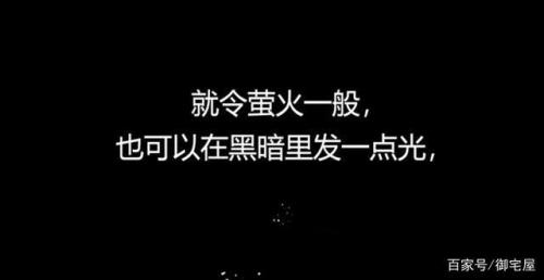 炬火是什么意思