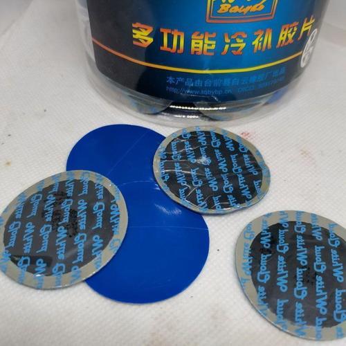 白云火补胎胶片怎么样