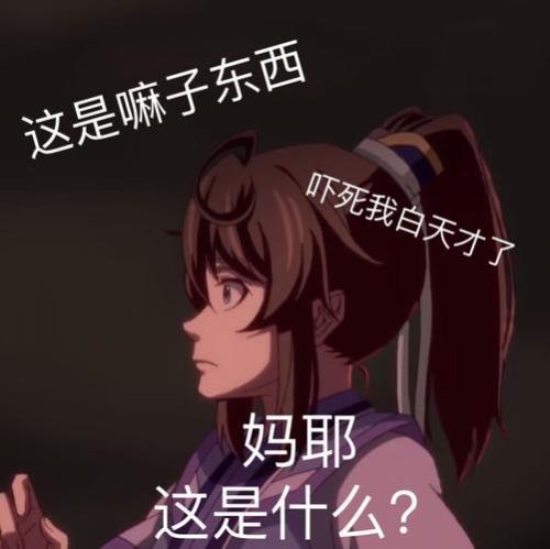 白小纯最爱说的话