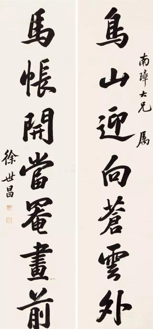 风生水起对联