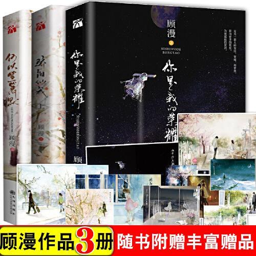 骄阳似我原著小说