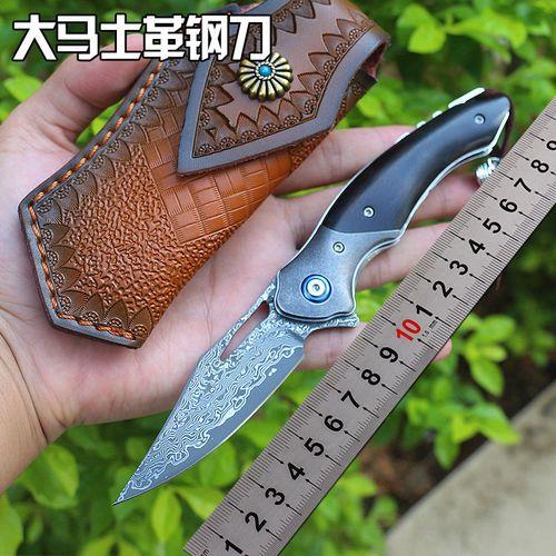 粘蓝刀用什么网