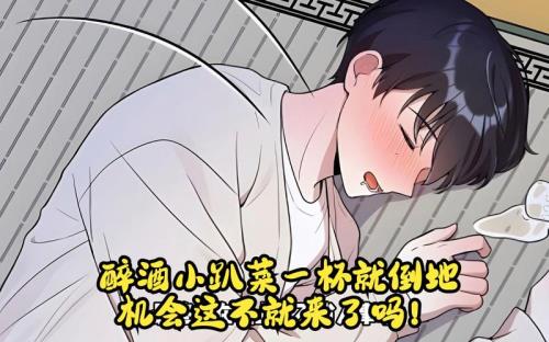 有人说你小趴菜怎么怼回去