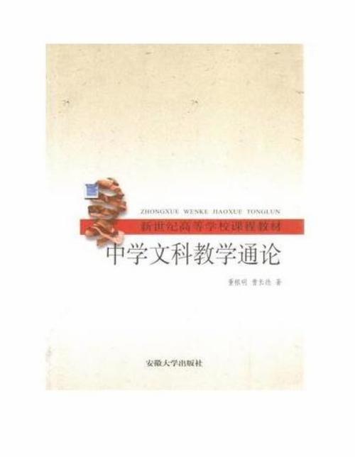 大学劳动通论没及格会怎么样
