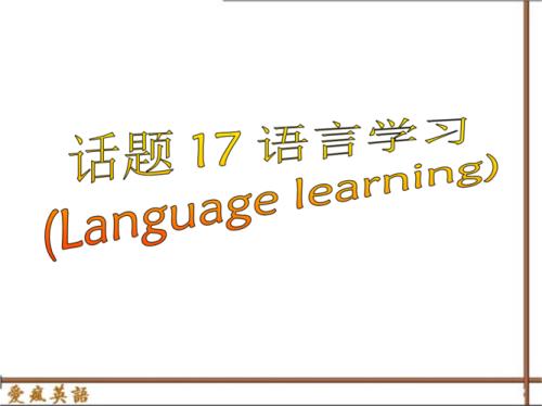英语是世界通用的语言吗