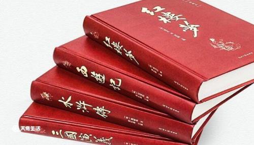 四大名著按年代排序