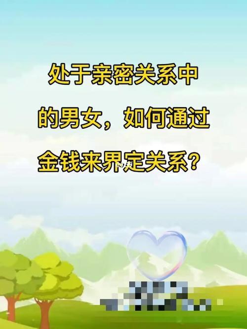 关系界定是什么意思