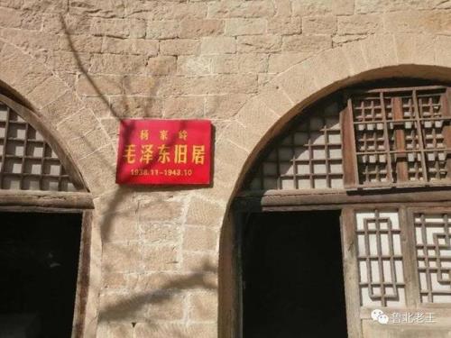 杨家岭的早晨感悟