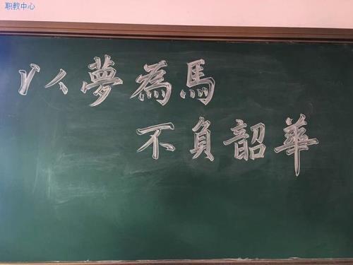 以梦为马不负韶华海子原文