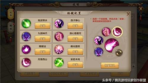 天龙八部3峨眉怎样提高平推