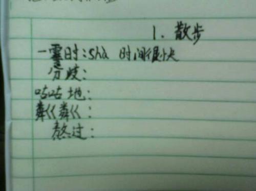 艰难的词语解释是什么