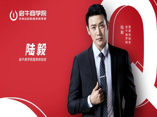 温义飞理财课怎么样