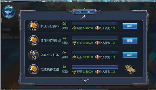 奇迹战神开服时间