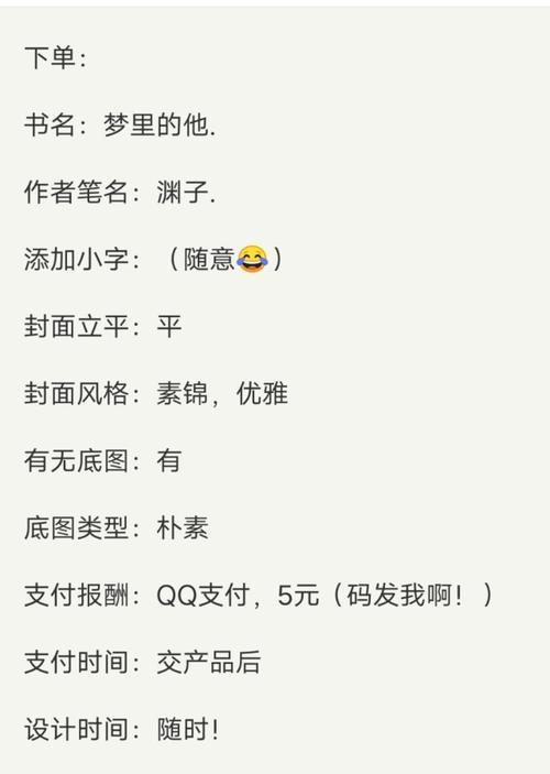 男主在梦里修炼的小说