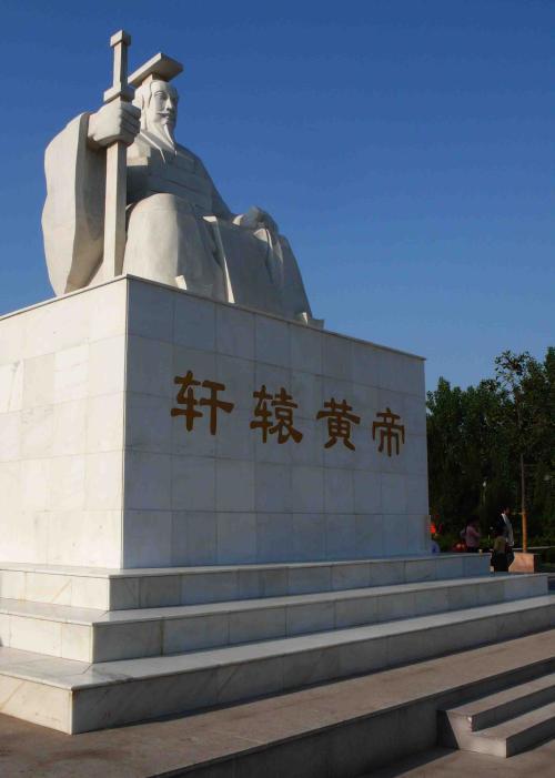 今年是黄帝纪年多少年