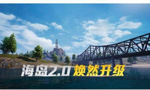 玉兔迎春和平精英什么时候上线