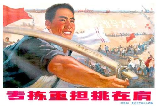 吃苦在前享乐在后克己奉公出处