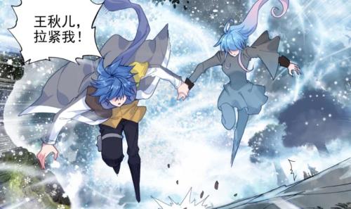 霍雨浩和王秋儿在一起的小说