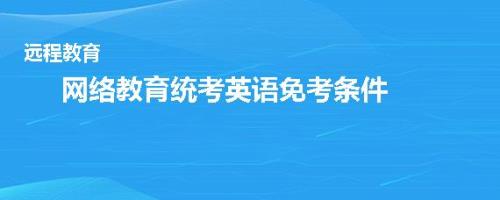 学位英语考试和pets考试时间冲突吗