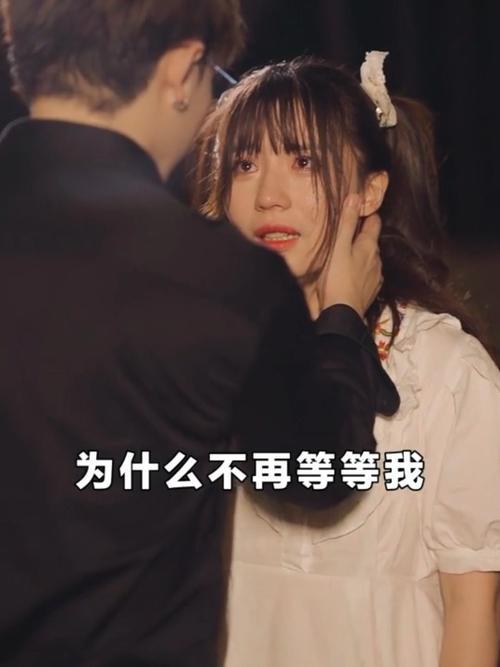 戴心怡和周亦燃 大结局