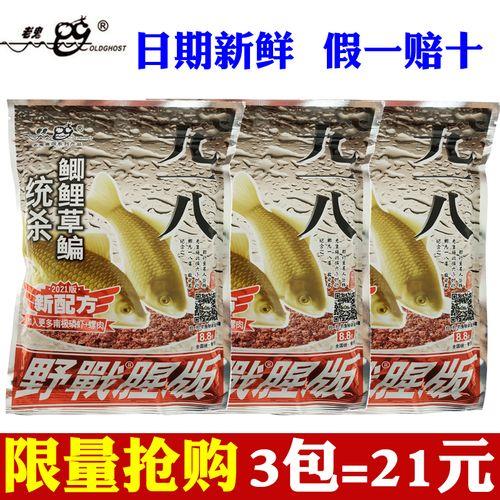 西部风纵横江湖是正品吗